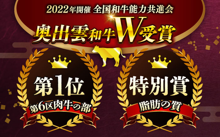 ステーキ 【奥出雲和牛】サーロインステーキ 600g(200g×3枚) / サーロインステーキ ステーキ ステーキ肉 牛肉 肉 お肉 焼肉 和牛 和牛ステーキ 牛ステーキ 黒毛和牛 ブランド牛 冷凍配