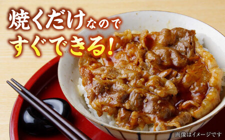 【全6回定期便】【A4〜A5ランク】博多和牛  焼肉用 タレ漬 550g 《豊前市》【株式会社木村食品】味つき 時短 牛肉[VDZ074]