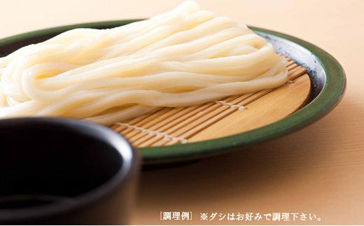 丸亀の讃岐うどん 半生麺 12人前 つけだし かけだし 各6袋 セット 本場の製麺所が本気で作った うどん 讃岐うどん さぬきうどん 半生うどん 半生 麺 麺類 個包装 常温 常温保存 簡単調理 日持