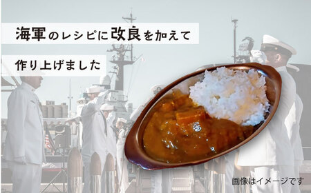 さいか屋謹製よこすか海軍カレー 2食入り6箱セット【さいか屋横須賀店】 [AKCH003]