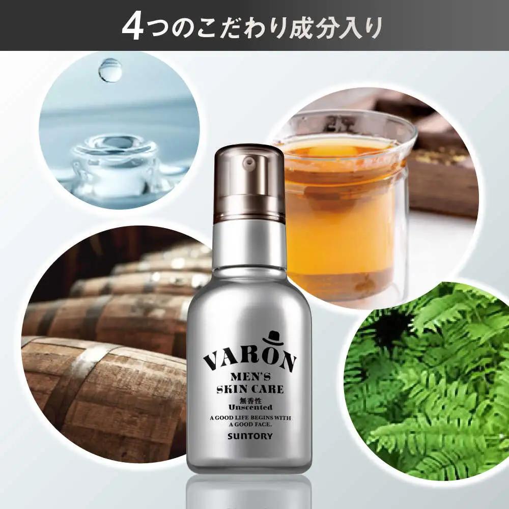 VARON[ヴァロン] オールインワンセラム 無香性 美容  サントリー バロン [AIDJ002]