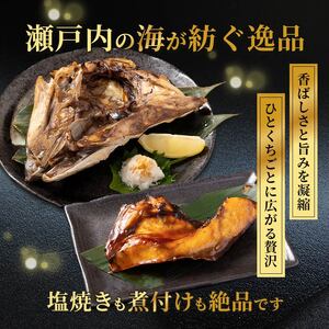 天然 はまちかま 3個 冷凍 ハマチ かま