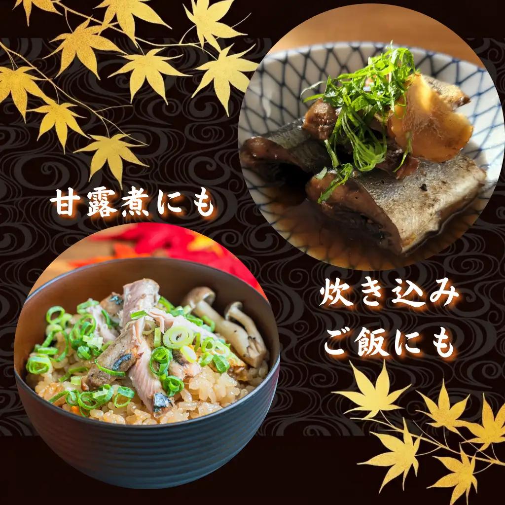 訳ありさんま 2kg 冷蔵