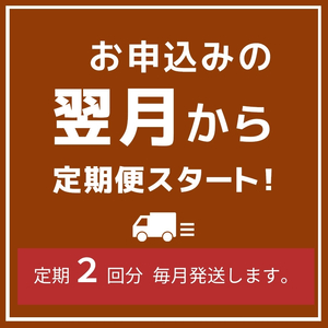 【定期便２回】令和7年産  新米 こしひかり 10kg （無洗米） 宮崎県産 | 米 こめ お米 おこめ 精米 無洗米 コシヒカリ 宮崎県 五ヶ瀬町