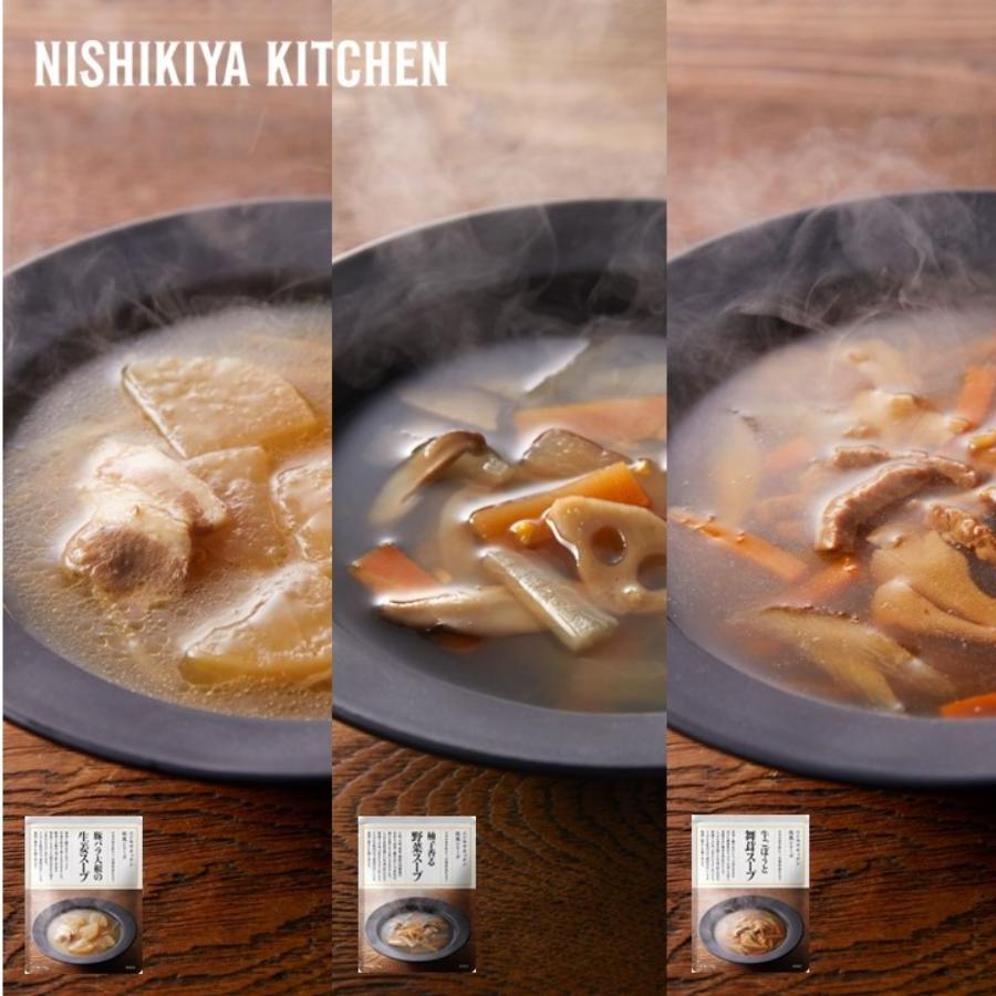 ＜NISHIKIYA KITCHEN＞和と洋のスープ6種ギフトセット