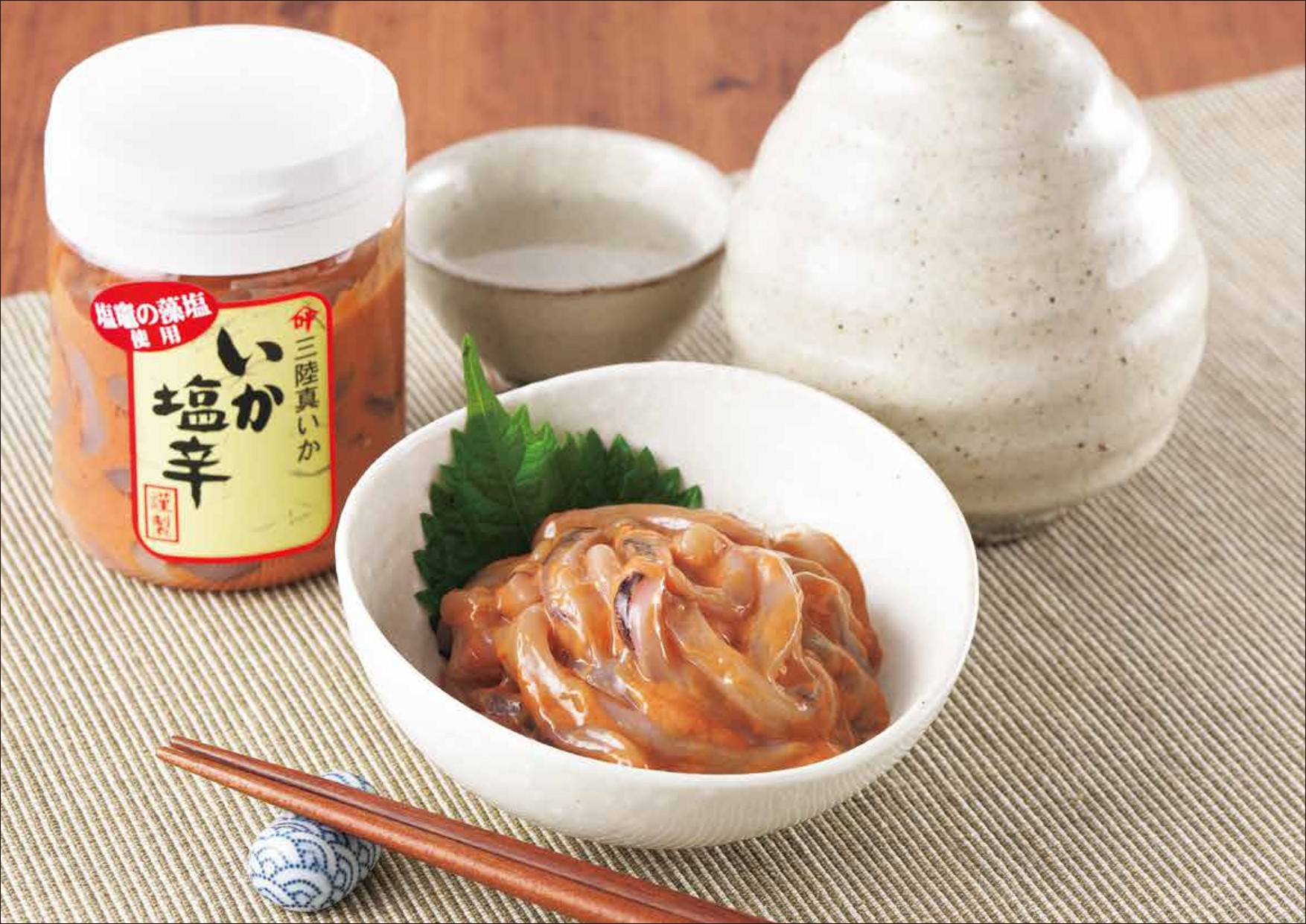 三陸産スルメイカ使用 塩辛 （170g×４個）｜ih00016-4 塩竈市 塩釜 平塚商店