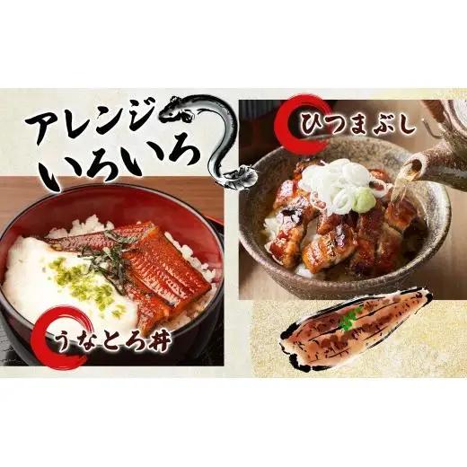 【六歌撰】国産うなぎ＜極上＞ふっくら蒲焼 2枚入り うなぎ 国産 蒲焼 2枚 220g 丑の日 老舗 ふっくら 職人 六歌撰 手焼き ギフト 父の日 母の日 お取り冷凍 贈り物 誕生日 プレゼント 敬