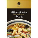 【ふるさと納税】冷凍 五目うま煮めんのあたま〈3食入り〉 | 食品 加工食品 人気 おすすめ 送料無料