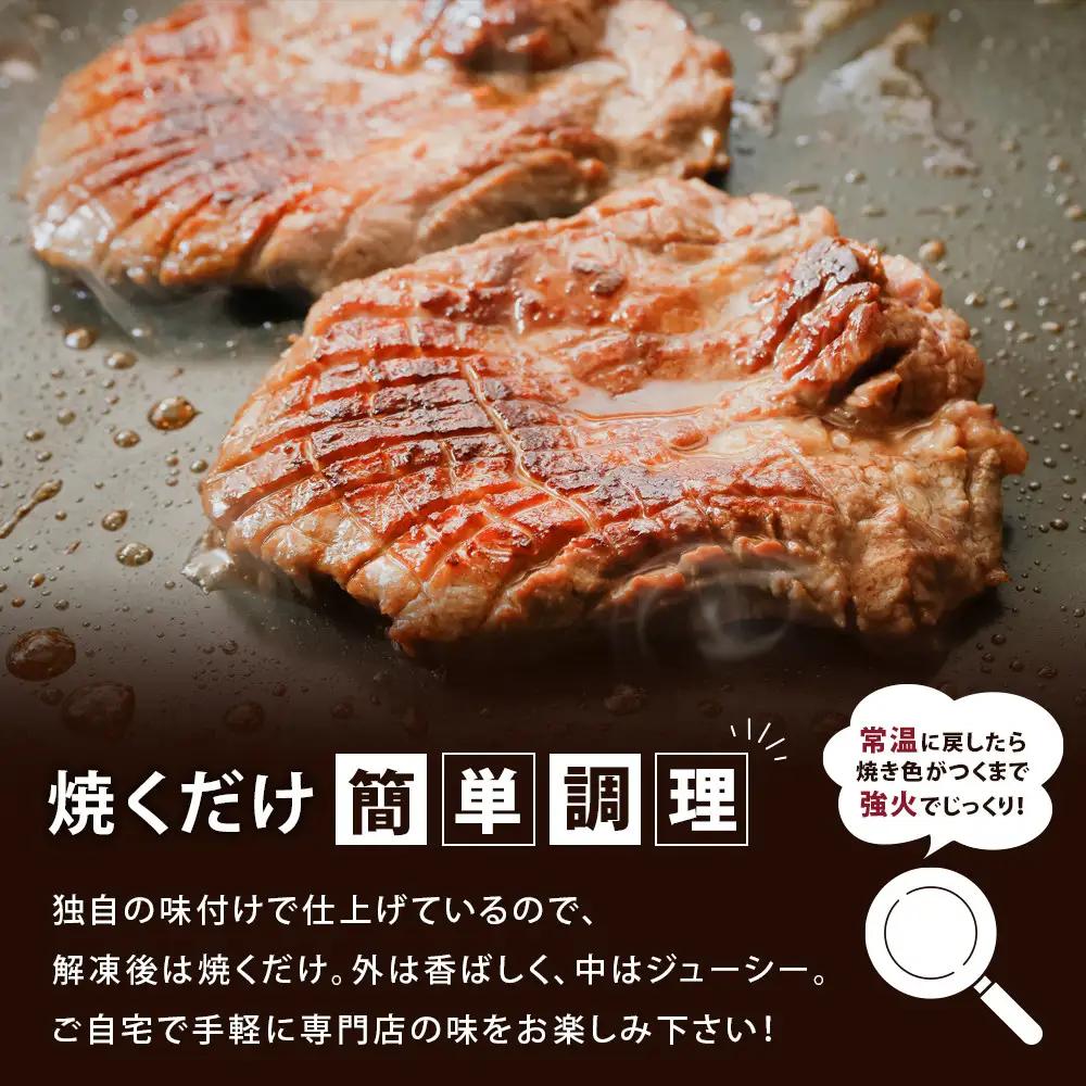 伝統の味 加助の厚切牛たん3種味比べ】旭川厚切り牛たん 各130g×3種 焼肉 焼肉  _05903