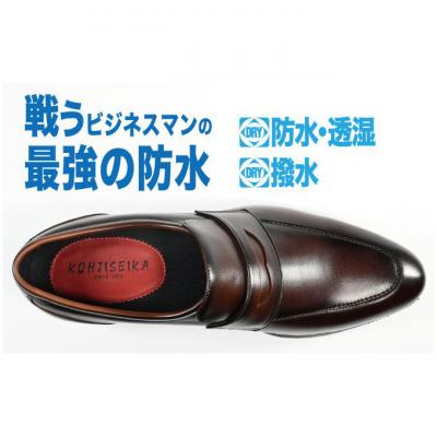 ふるさと納税 新潟市 ビジネスシューズ　防水・透湿・防滑 KJ622 BR【ブラウン】26cm[54077524] |  | 01