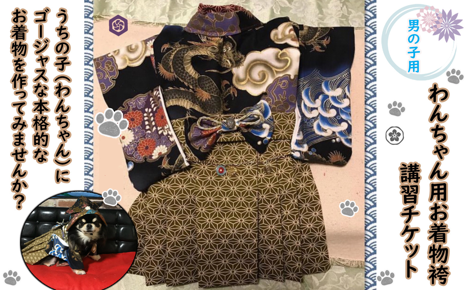 写真はイメージです。※セット内容に含まれていない飾りはついておりません。
