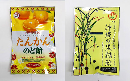 お菓子 詰め合わせ 沖縄市のお菓子 お試し詰め合わせセット (ゴーヤチップス＆飴玉3袋)  6000円 BCBE003