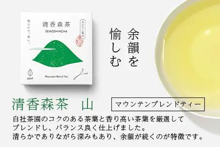 諸塚村産 烏龍茶 清香森茶 山&花 セット 20g×3箱 計60g 茶葉｜ウーロン茶 お茶 ブレンドティー シングルオリジン 釜炒り茶 飲料 希少 渋み少ない まろやか 甘み もろっこはうす 宮崎県 