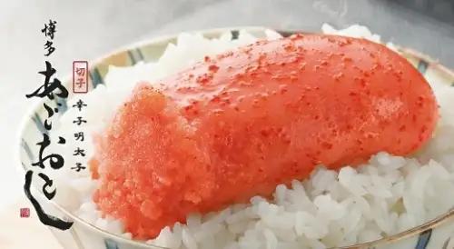 A1732.博多あごおとし.大きな切れ子【400ｇ】【明太子】【辛子明太子】