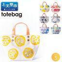 【ふるさと納税】tote bag S MikoBAG Sサイズ トートバッグ トート バッグ レディース ハンドメイド 1点もの 鞄 ファッション ファッションアイテム 7色 選べるカラーデザイン 熊本県 送料無料