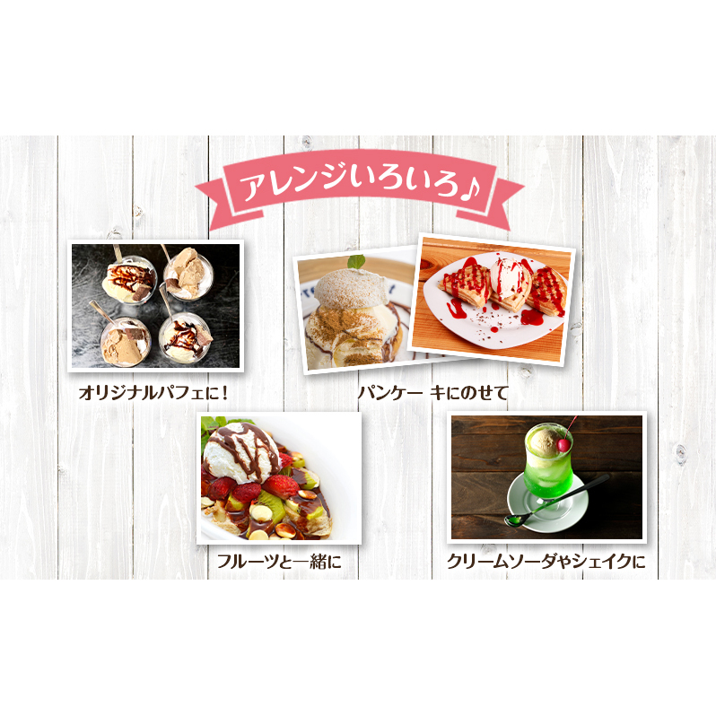 業務用 ジェラート ソルベ 2L フレッシュイチゴ 大容量 アイス デザート スイーツ ミルク 牛乳 北海道 上富良野町_イメージ4