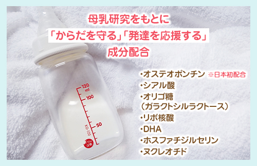 粉ミルク　ビーンスターク　すこやかM1（小缶）1ケース（12缶入）/乳幼児用　