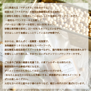 パウンドケーキ 3種 セット 9個 カット 冷蔵 KF005-2