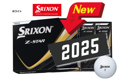 スリクソン Z-STAR9 ゴルフボール ホワイト 〈4ダース 48級〉 ソフトコンプレッション 兵庫県丹波市