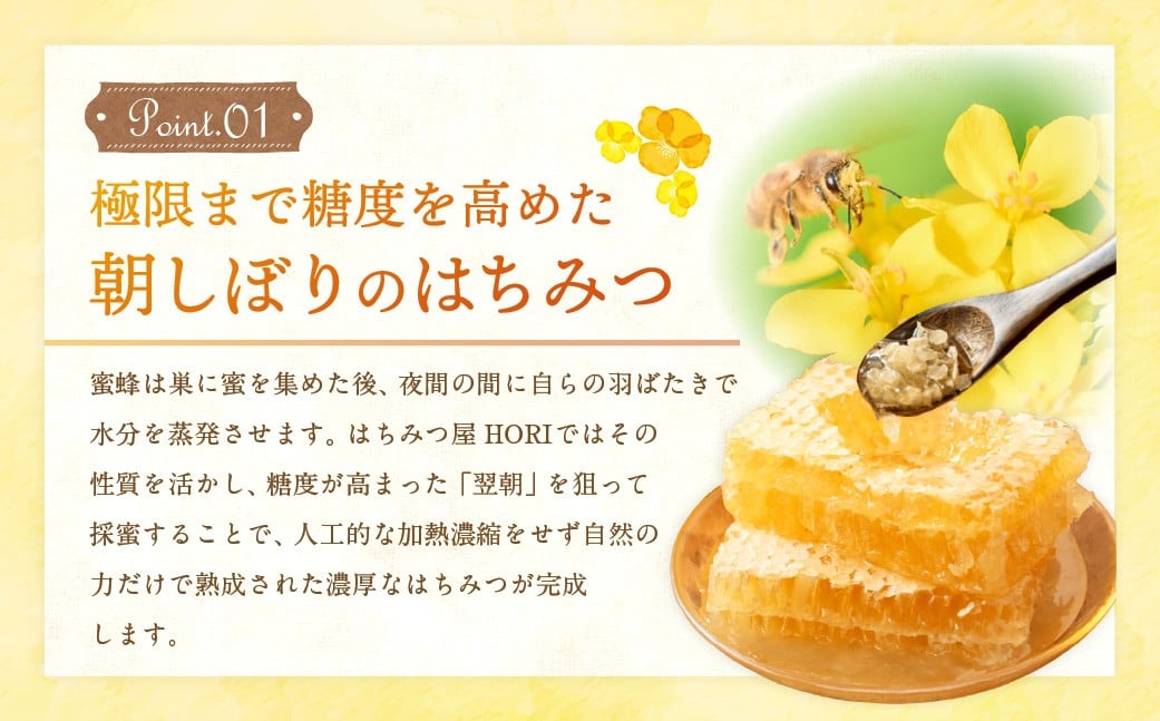 はちみつ 250g 蜂蜜 ハチミツ 蜜 みつ ミツ 常温 国産 愛媛県 【えひめの町（超）推し！（愛南町）】（328）