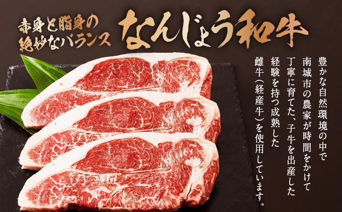 《極上の味わい》和牛サーロイン 約150～200g×5枚 なんじょう和牛|サーロインステーキ 黒毛和牛 ステーキ 真空パックでお届け 沖縄県 南城市 牛肉 送料無料【TM0205】