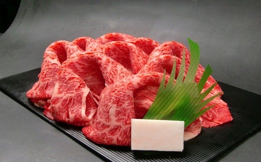 
足柄牛カタロースすき焼き　1.2kg【牛肉 すき焼き用 肉 国産 年末年始 お祝い すき焼き 肩肉 神奈川県 小田原市 】
