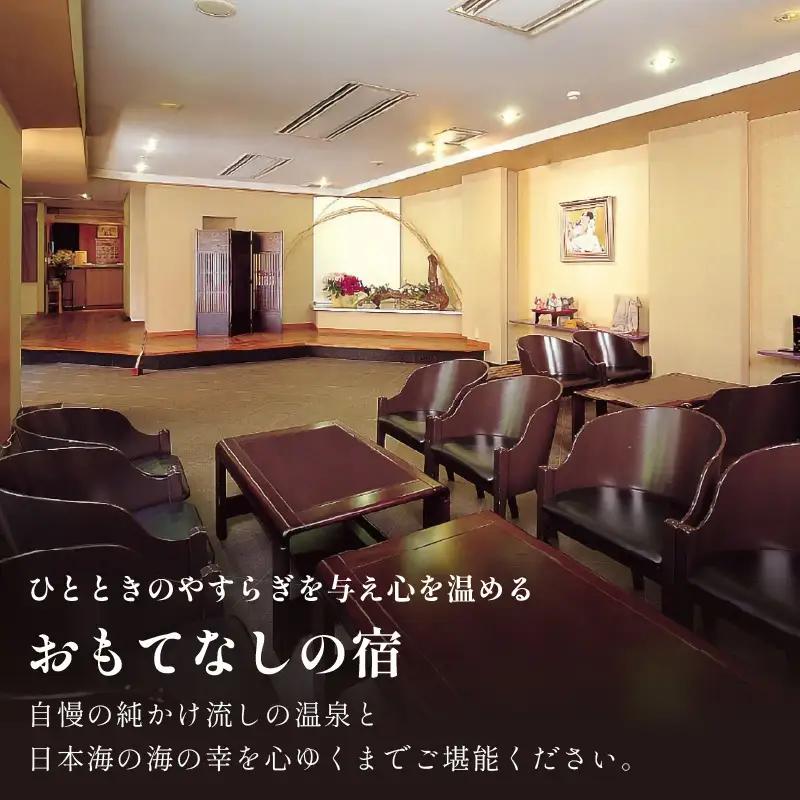 あわら温泉 宿泊利用券 6,000円分 ／ 宿泊券 利用券 旅館 ホテル チケット ペア 観光 旅行 源泉 大浴場 露天風呂 [aw013-b016]