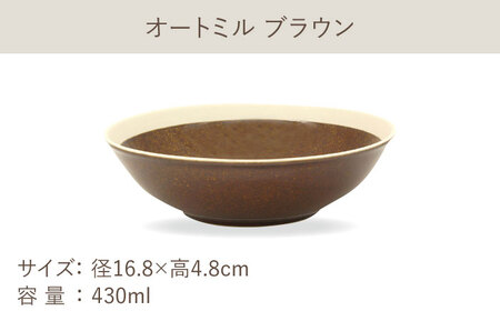 【美濃焼】[軽量食器] TLPリムバンド ブラウン  9インチ クープ×2枚/オートミル×2枚 ペア【井澤コーポレーション】食器 プレート ボウル [TBP095]