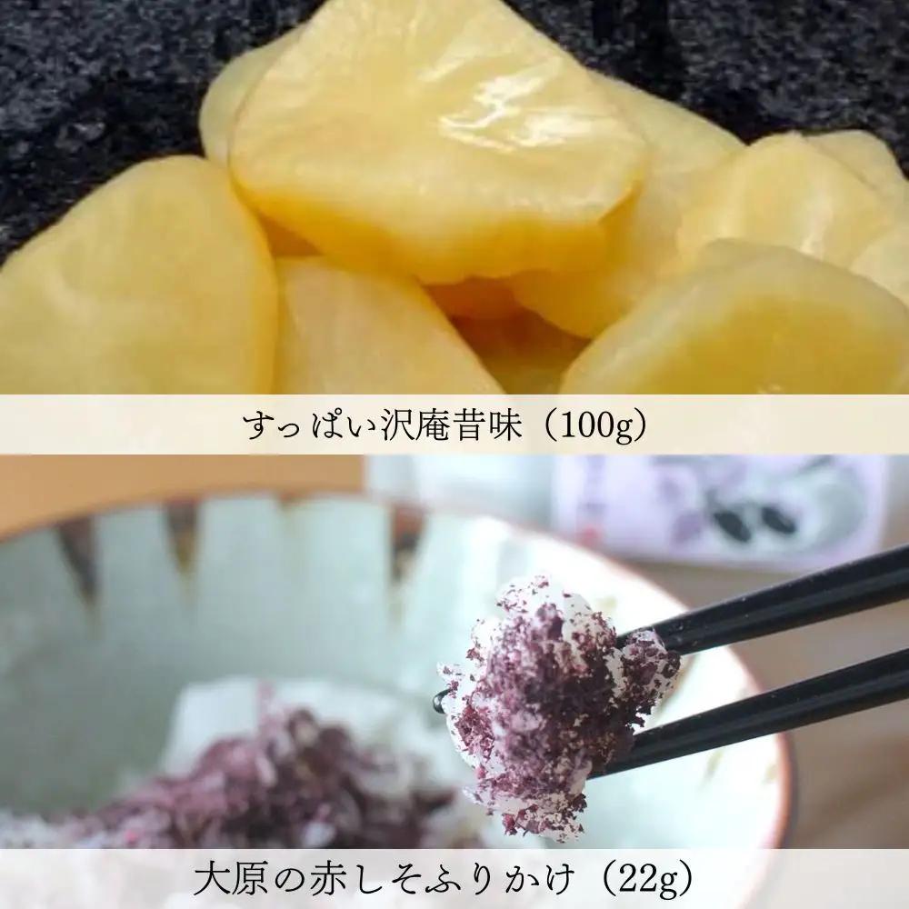 【辻しば漬本舗】大原のしば漬・京漬物・ちりめん山椒のおすすめセット（10種）｜京都 人気漬物詰合せ 自社栽培