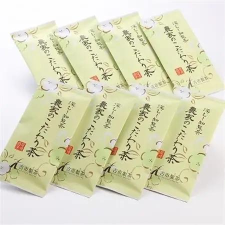 知覧茶農家が自宅で飲むこだわりのお茶8本セット【1185758】