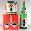 【ふるさと納税】菰樽入り　特別純米酒（1.8L）