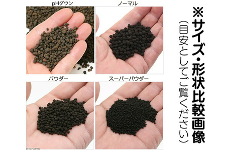 ソイル 魚が簡単に飼える リーフプロソイル スーパーパウダー 24L（8L×3袋） 熱帯魚 用品 株式会社チャーム charm