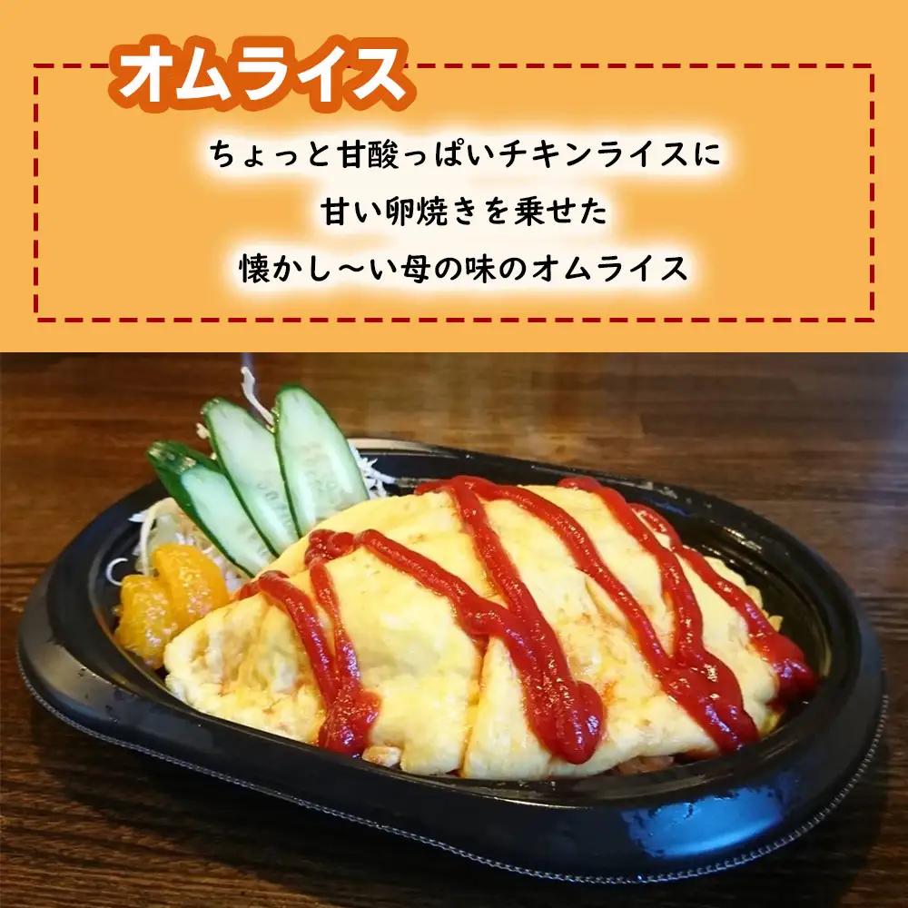 fn-62-006 ルルの洋食 詰め合わせ（3種6食）U-TEC釜石