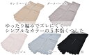 【ふるさと納税】5本指ソックス　婦人用5足セット（黒、グレー、ベージュ、サンドベージュ、ダークパープル）/ 国産 国内産 日本製 靴下 くつした ソックス 女性 レディース 婦人 オールシーズン 普段使い 綿