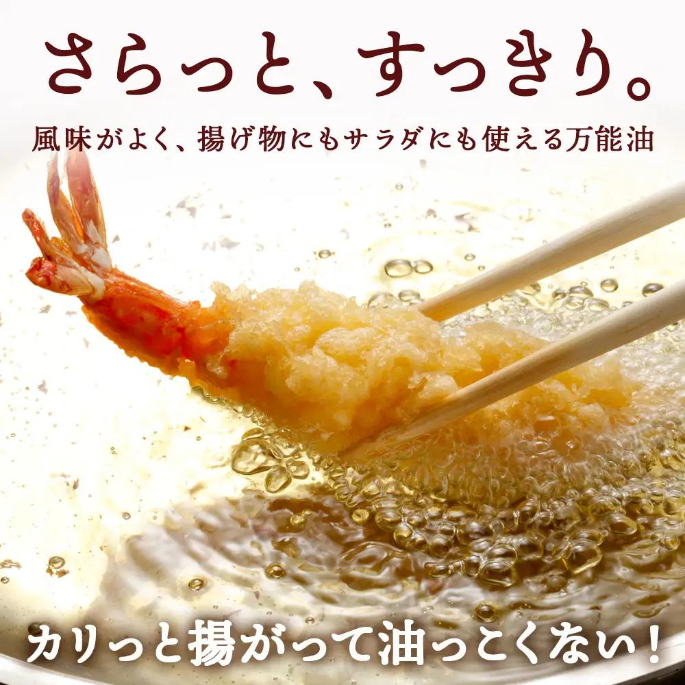 積丹半島の大地の恵 なたねあぶら 芽（はじまり）添加物不使用 （600ｇ3本×2ケース）計6本 6ヵ月定期便