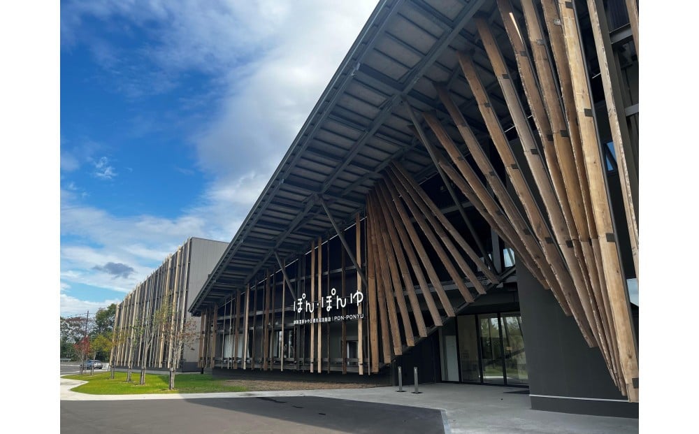 
            釧路湿原かや沼観光宿泊施設「ぽん・ぽんゆ」1泊2名1室宿泊券
          