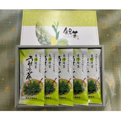 ふるさと納税 多久市 うれしの茶(上撰)5本セット