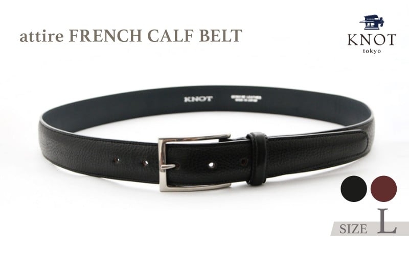 
                  attire FRENCH CALF BELT （Lサイズ）[KNA-1001L] | ベルト メンズ 本革 レザー 男性 紳士 フォーマル スーツ 仕事 ビジネス ギフト プレゼント 誕生日
                