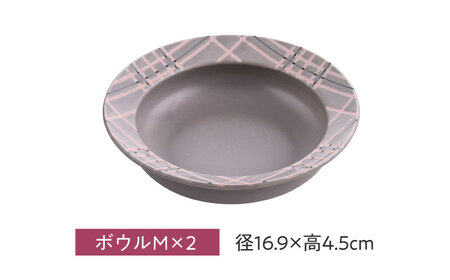 【美濃焼】miBRAND CHESCOOOP ボウル６点セット（グレー）色が選べる【見谷陶器】食器 ペアセット S M L[MCG070]