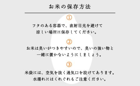 【3ヶ月 定期便】 令和４年産米 茨城県産 あきたこまち 15kg (5kg × 3袋) × 3回 計45kg 米 お米 こめ コメ 白米 精米 茨城県 いばらき 単一米 [AK008ya]