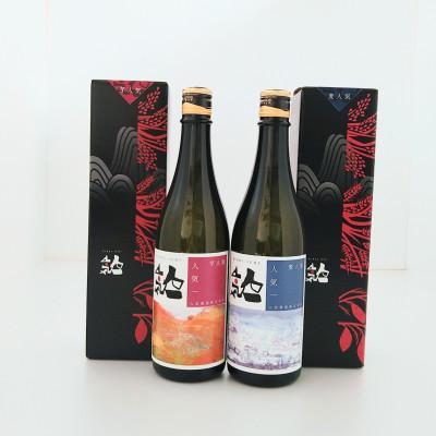 ふるさと納税 二本松市 人気酒造　芋焼酎・麦焼酎セット　720ml×各1本