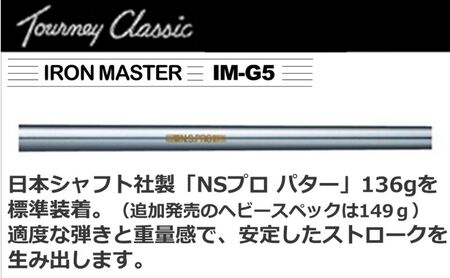 マグレガー ターニークラシック アイアンマスター　ＩＭ-Ｇ５ パター ゴルフクラブ ゴルフ用品 スポーツ用品 IMG5　ブラック