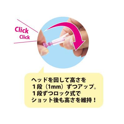 ふるさと納税 常陸大宮市 タバタ　リフトティ-　スパイラル　GV1432　Sサイズ×2個セット |  | 02