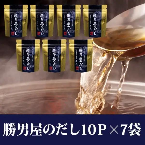 a12-308　だし 専門店 勝男屋 本枯れ 鰹 出汁 10袋入×7袋