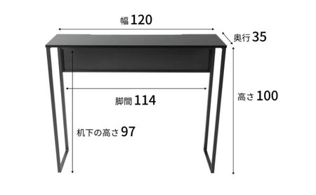 【＆FREL】U3ハイテーブル1235 天板グレー 幅120 奥行35 高さ100【ブラック】【ホワイト】 国産家具 組立簡単 ホワイト