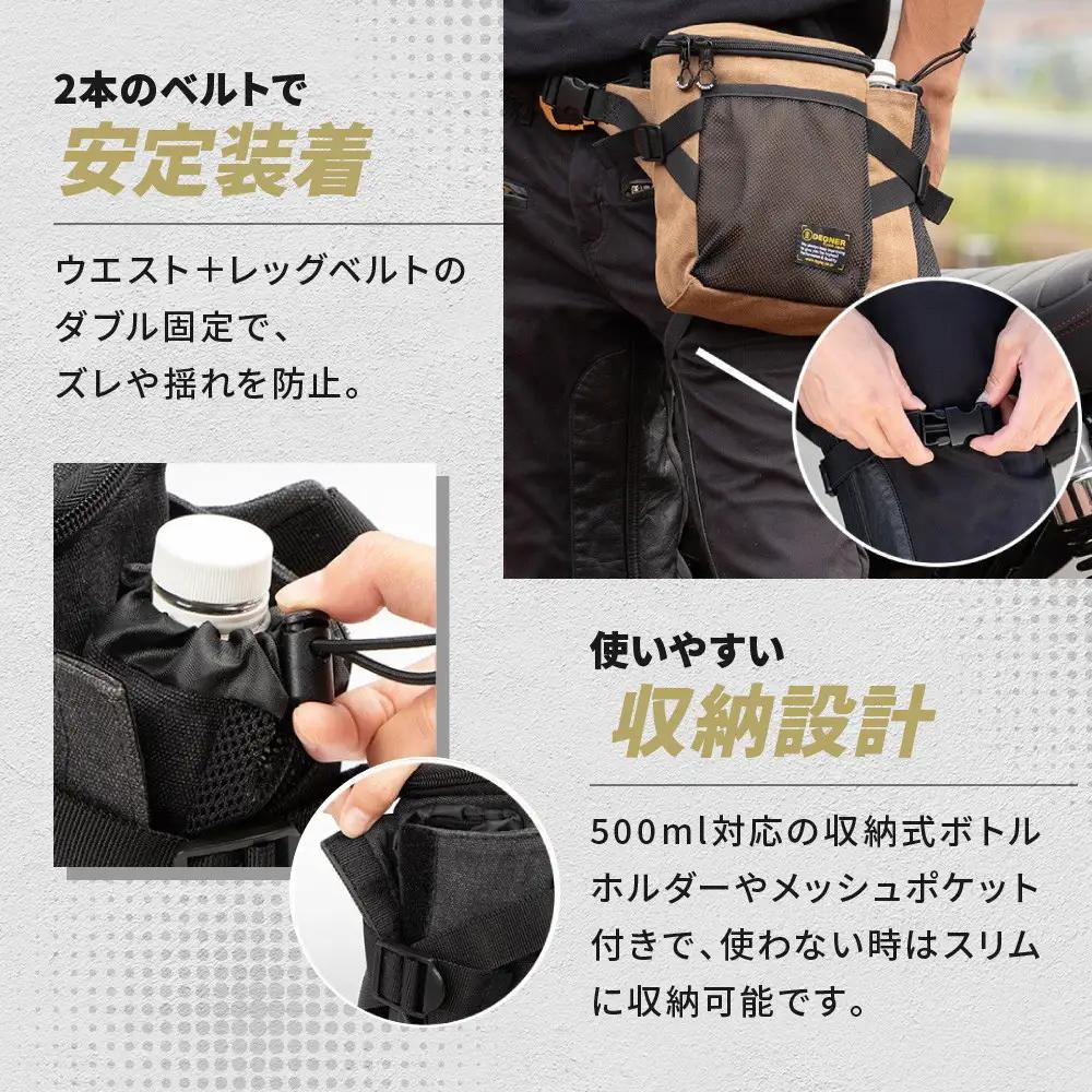 【デグナー】ホルスターバッグ [NB-204] ＜コットンブラウン＞｜京都 バイクギア 人気ブランド レザーアイテム バイク