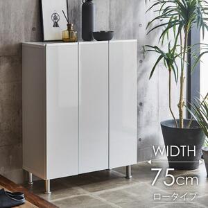 シューズボックス  【リアル 75 LO】 グレイシーオーク