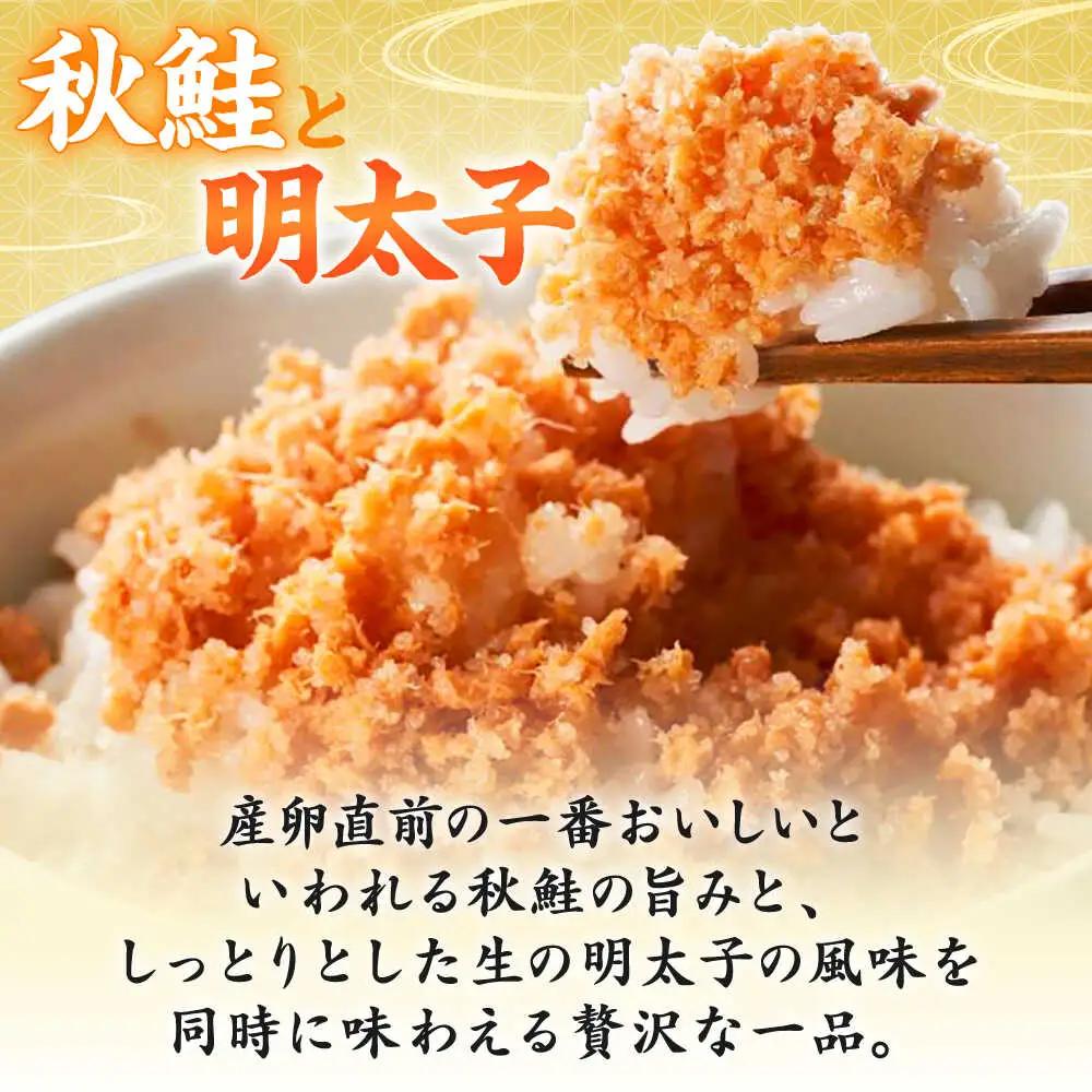 明太子 しっとり鮭めんたい160ｇ×2個 [ABCR039] 明太子