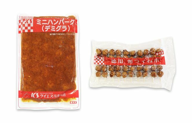 人気のハンバーグとつくね 2種セット【冷凍 惣菜 簡単調理 一人暮らし】 099H867_イメージ4