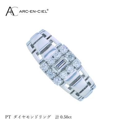 ふるさと納税 泉佐野市 ARC-EN-CIEL PTダイヤリング ダイヤ計0.50ct【鑑別書付き】サイズ『9号』 J044 |  | 02